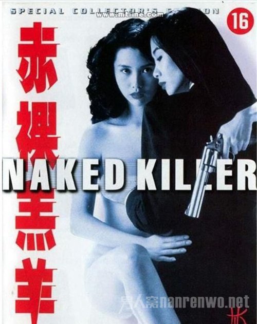 《赤裸羔羊》海报