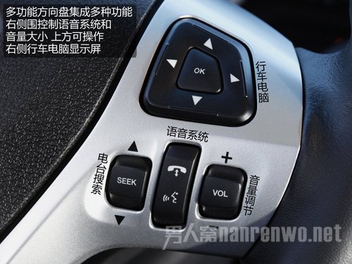 福特探险者中控台