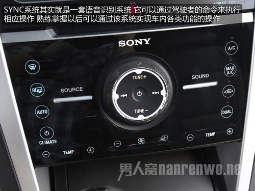 福特探险者仪表盘