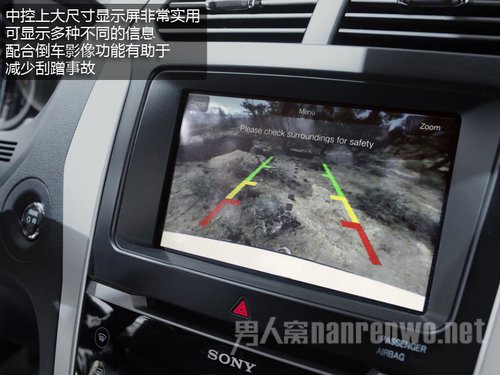 福特探险者中控盘