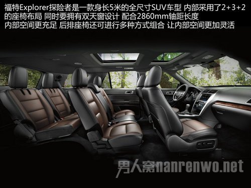 全尺寸SUV座椅