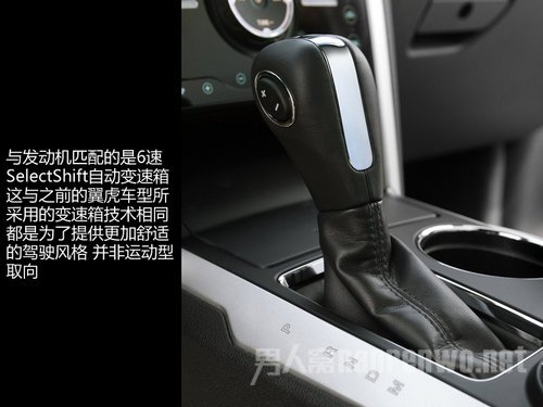 福特探险者换挡设计