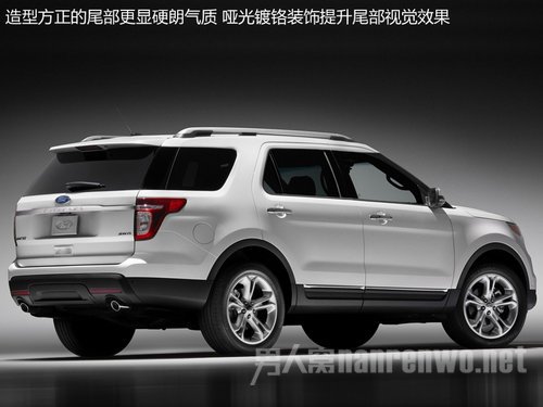 全尺寸suv7尾部造型