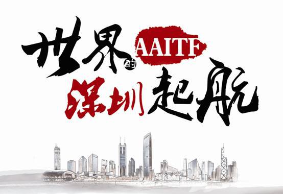 2015第十一届深圳国际汽车改装服务业展览会