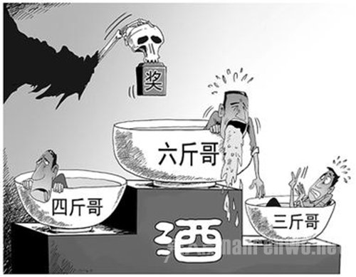 “拼酒”盛行