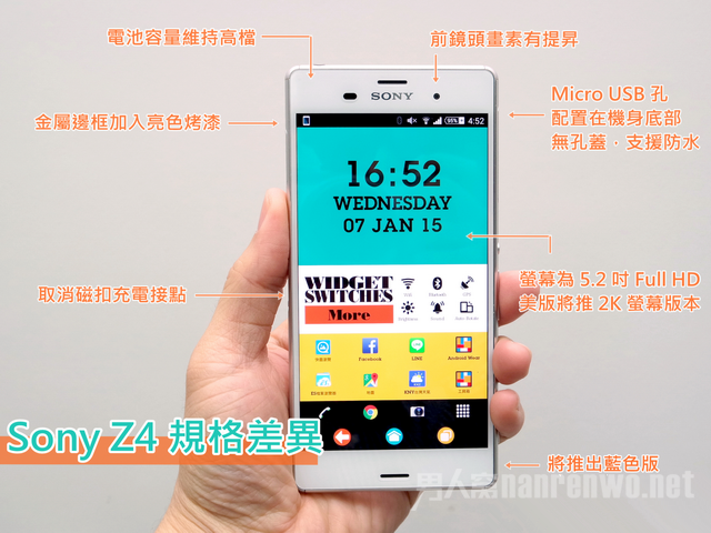索尼新款触屏Xperia Z4