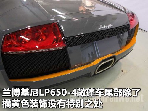 LP650-4β
