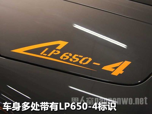 LP650-4־
