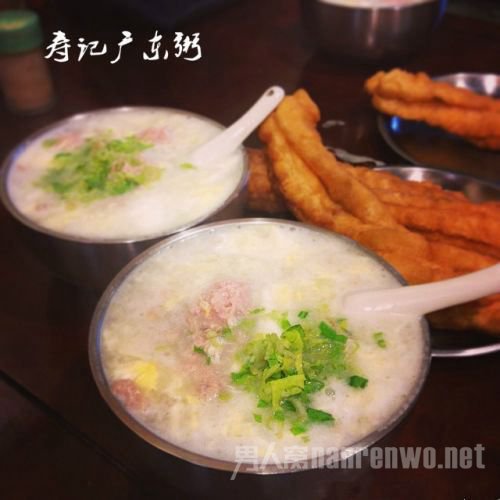 寿记广东粥
