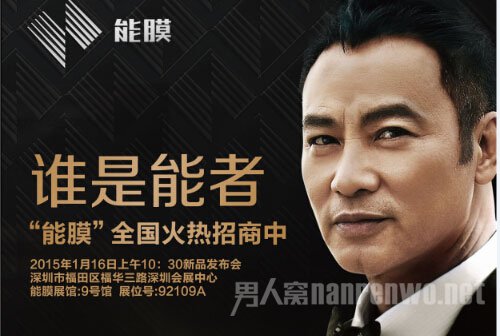 “能膜”入驻汽车改装展
