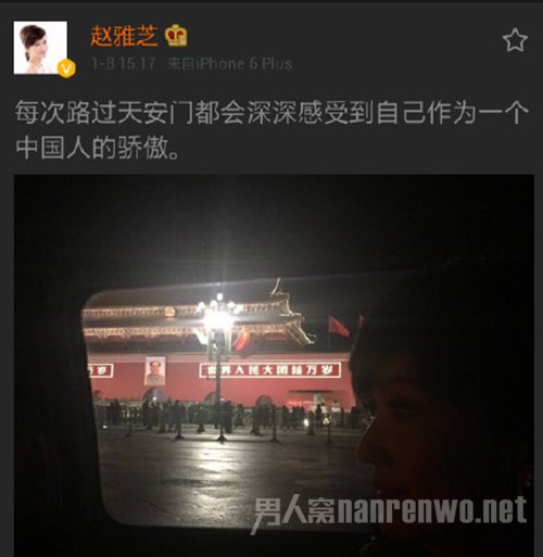 赵雅芝感慨“作为中国人骄傲”竟然被喷? 赵雅芝感慨“作为中国人骄傲”竟然被喷?