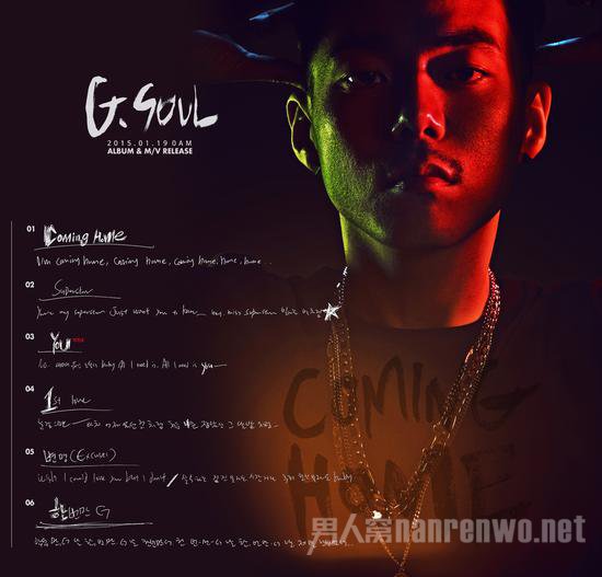 G.Soul专辑歌单