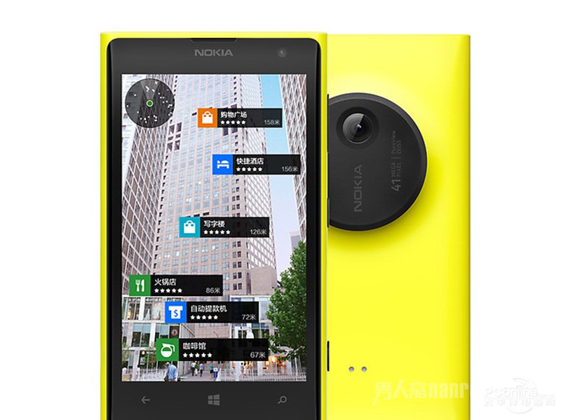 ŵLumia 1020