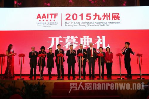 AAITF深圳展盛大开幕剪彩