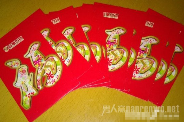 如何用利是封红包制作元宵节灯笼1