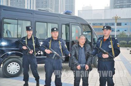 卢九华