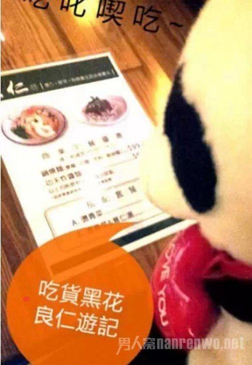 黑花卖萌宣传良仁甜品