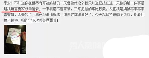 钟汉良是拔拔 谢易桦自然就是麻麻了