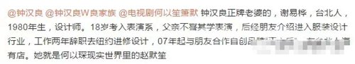 钟汉良的老婆是谢易桦