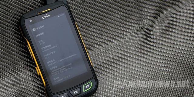 Sonim(ķ)XP7