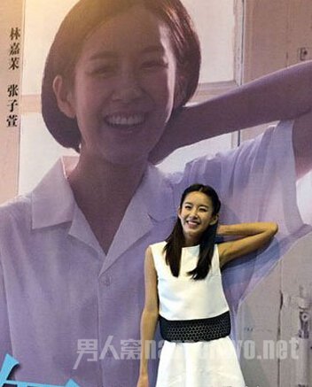张子萱面部僵硬