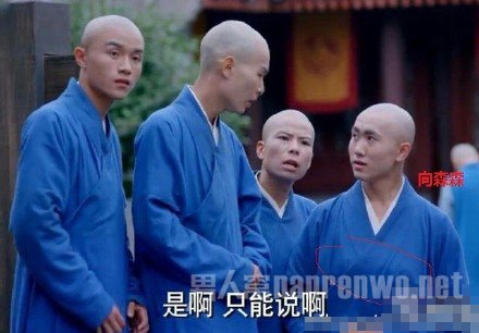 《武媚娘传奇》神穿帮 一群男人塞苹果扮尼姑