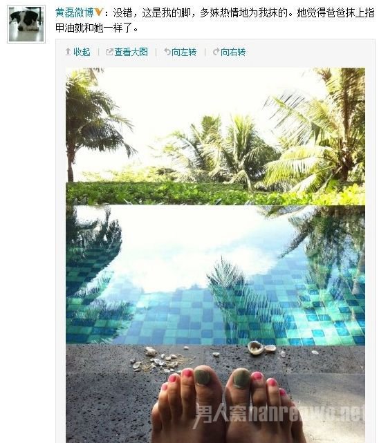 黄磊的五颜六色脚指甲