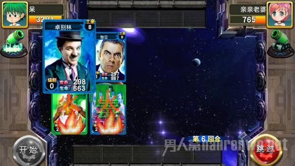 卓别林跟憨豆先生