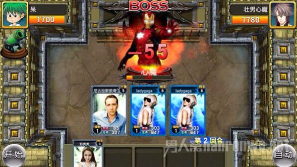 大BOSS