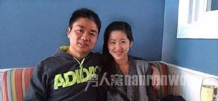 刘强东跟奶茶妹妹复合