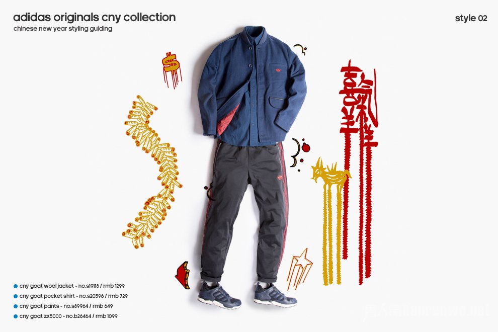 adidas Originals CNY Collection