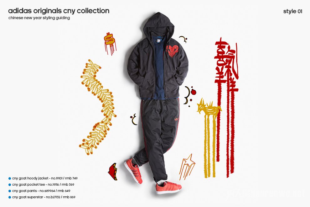 adidas Originals CNY Collection
