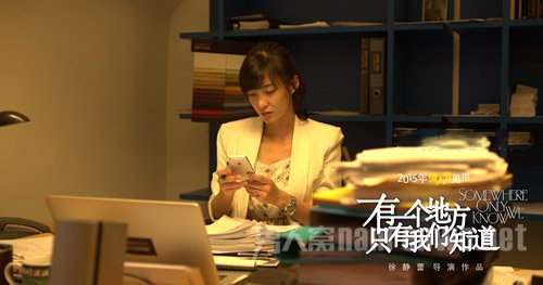 王丽坤剧照