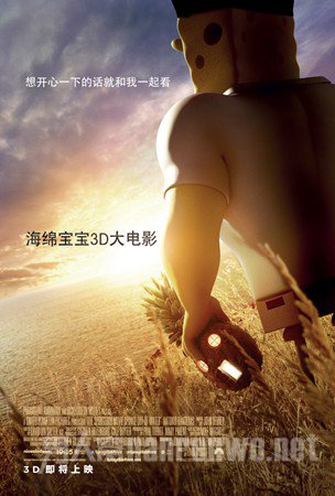 《终结者：创世纪》版恶搞海报