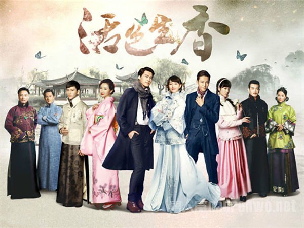《活色生香》电视剧2月4日登陆湖南卫视