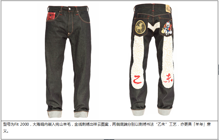 EVISU 㡹ذ浤