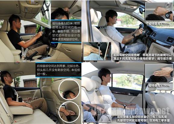 卡罗拉与朗逸内饰对比