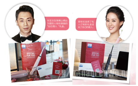 飞利浦Sonicare DiamondClean钻石情人礼盒套装