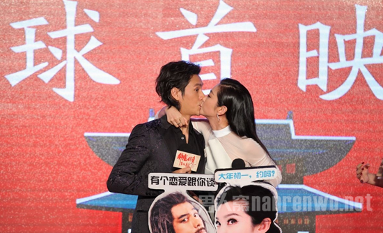 李冰冰亲吻陈坤