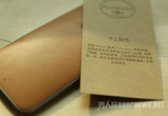 Moto X纯手工制作