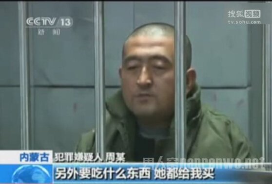 杀人焚尸