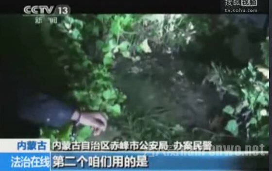 女子被害现场