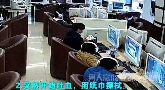 吐血