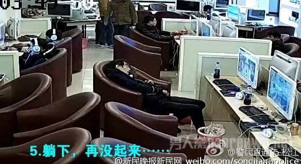 死亡