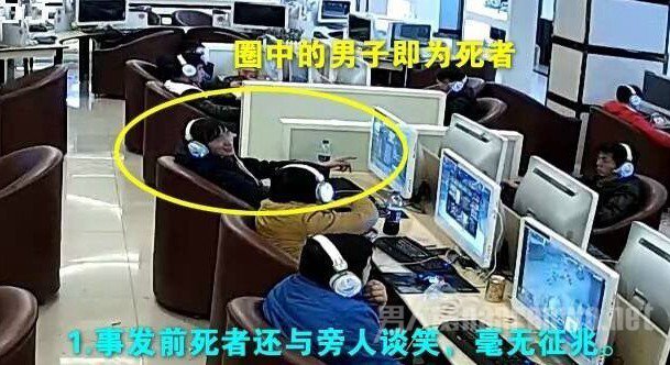 一男子连续上网19小时吐血身亡