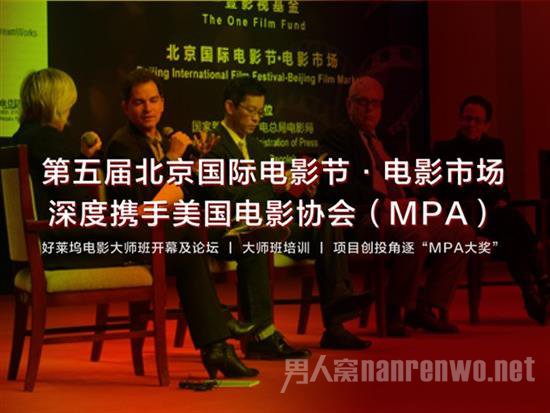 2015챱ʵӰ衰MPA󽱡