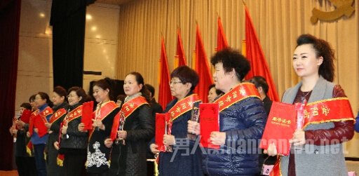 妇女节
