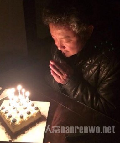 欧阳奋强庆祝52岁生日 欧阳奋强庆祝52岁生日