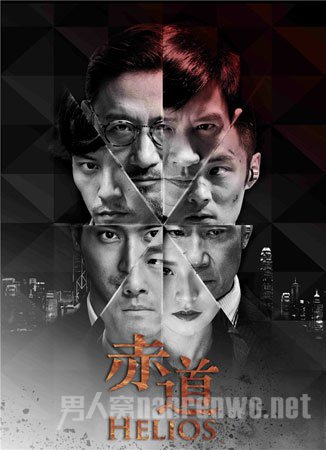 《赤道》预告海报