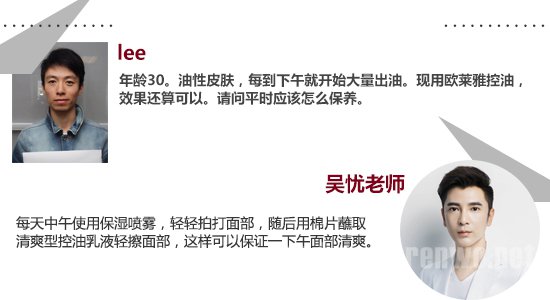 专家教你解决12个常见洁面问题